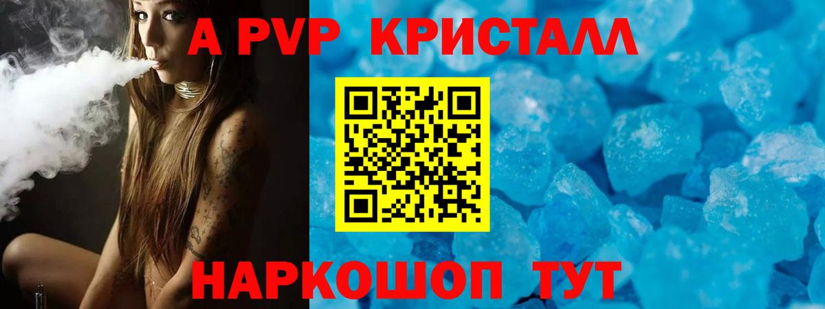 APVP СК  А ПВП  Вход с VPN  Прокопьевск  A PVP VHQ 