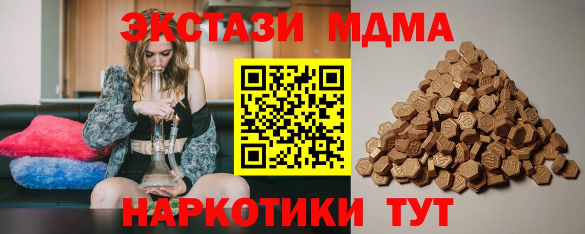 Ecstasy Philipp Plein Прокопьевск