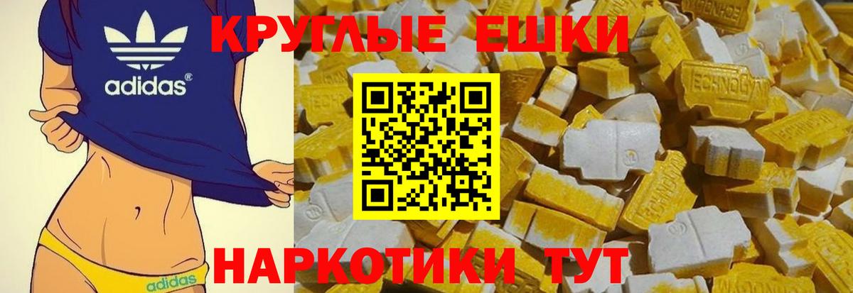 Ecstasy  Вход с VPN  Прокопьевск  ЭКСТАЗИ 300 mg 