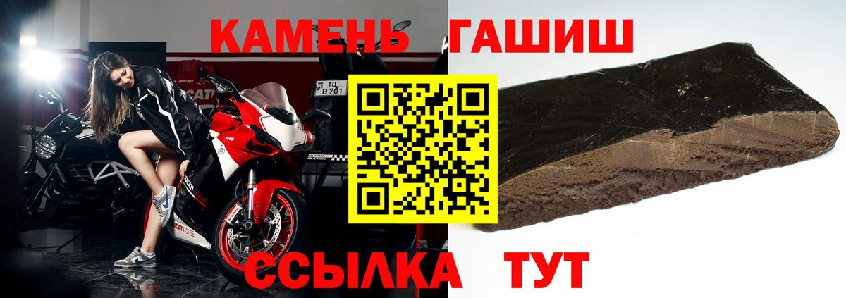 ГАШ Premium Прокопьевск