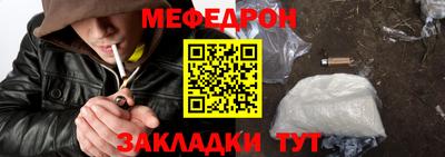 кокаин премиум Славгород
