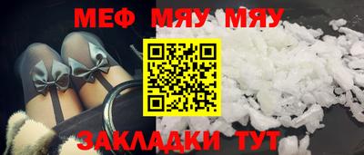 кокаин премиум Славгород