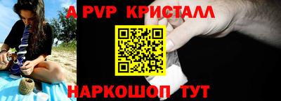 мдма Сланцы