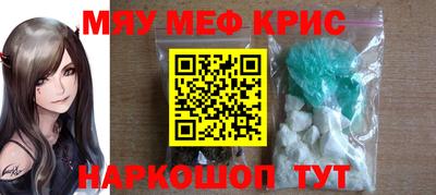 кокаин премиум Славгород