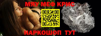 MESCALINE Славянск-на-Кубани