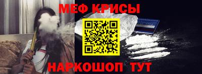 мдма Сланцы