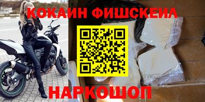 мдма Сланцы