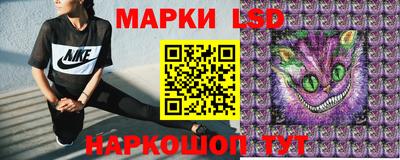 MESCALINE Славянск-на-Кубани