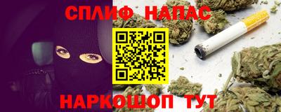 мдма Сланцы