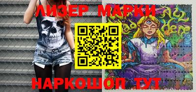 мдма Сланцы