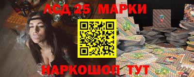 MESCALINE Славянск-на-Кубани