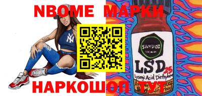MESCALINE Славянск-на-Кубани