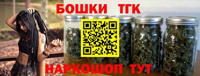 дурь Ставрополь