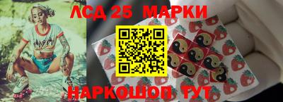 мдма Сланцы