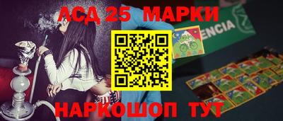 мдма Сланцы