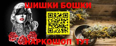 кокаин премиум Славгород
