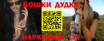 кокаин премиум Славгород