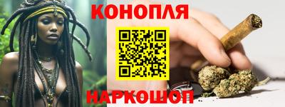 кокаин премиум Славгород