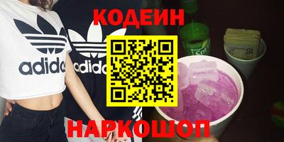 кокаин премиум Славгород