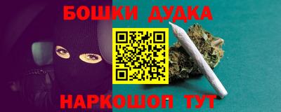 кокаин премиум Славгород