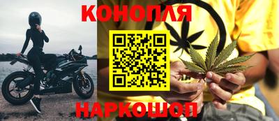 MESCALINE Славянск-на-Кубани