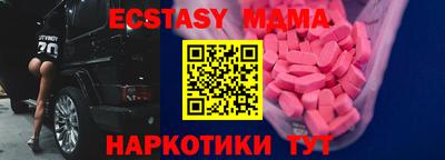 кокаин премиум Славгород