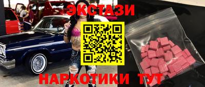 MESCALINE Славянск-на-Кубани