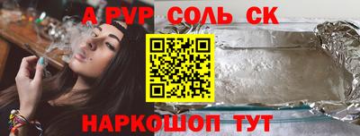 MESCALINE Славянск-на-Кубани