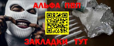 кокаин премиум Славгород