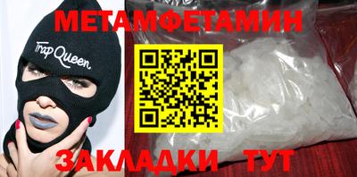 кокаин премиум Славгород