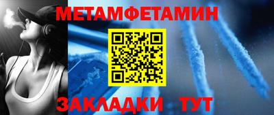 MESCALINE Славянск-на-Кубани