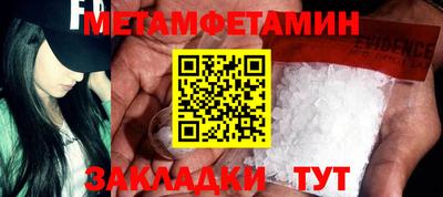 кокаин премиум Славгород