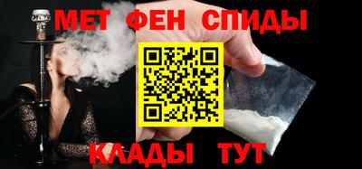 MESCALINE Славянск-на-Кубани
