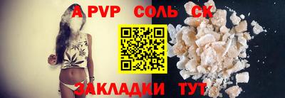 мдма Сланцы