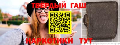 мдма Сланцы