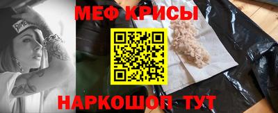 мдма Сланцы
