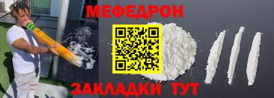 кокаин премиум Славгород