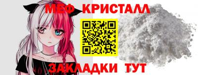 MESCALINE Славянск-на-Кубани