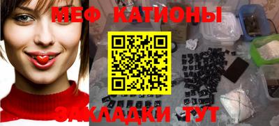 кокаин премиум Славгород