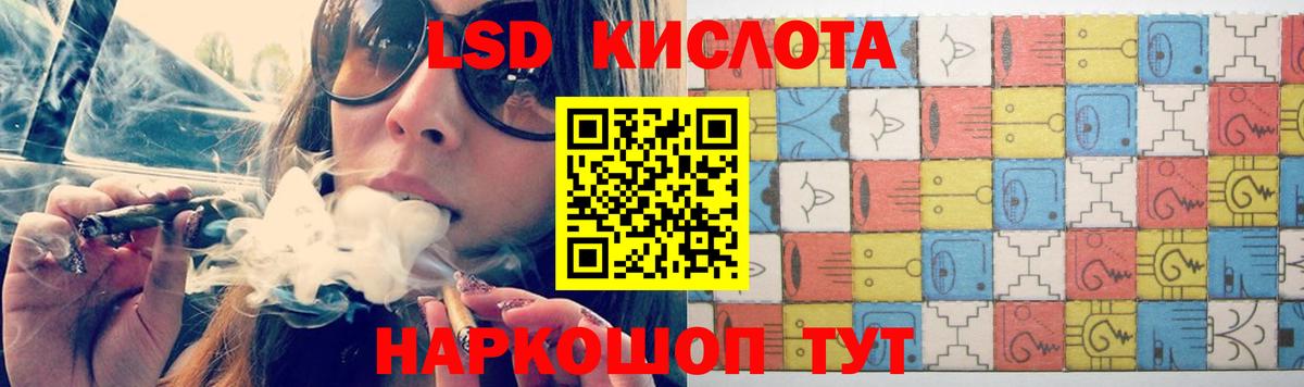 ЛСД экстази ecstasy  LSD-25 экстази кислота  Лсд 25 экстази  Вход с VPN  Прокопьевск 