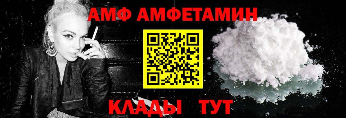 Прокопьевск  Первитин пудра  Вход с VPN 