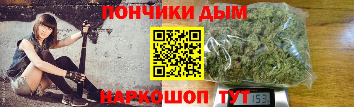 Шишки марихуана Amnesia  Вход с VPN  Марихуана White Widow  Прокопьевск  Каннабис семена  Бошки Шишки Amnesia 