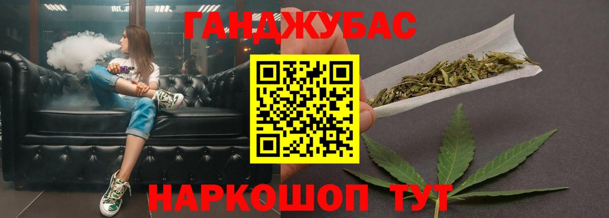 Марихуана семена Прокопьевск